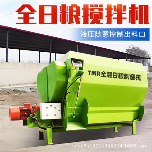 定立式全混合日粮IMQ搅拌机干湿两用龙拌绞草机牧场固青R储TM拌料