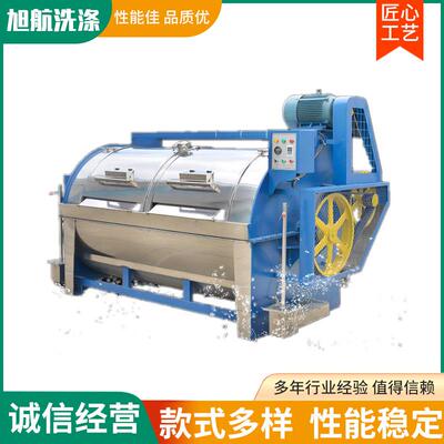 厂家直销工业洗衣机30kg变频洗脱机一体机工业洗衣机全自动水洗机