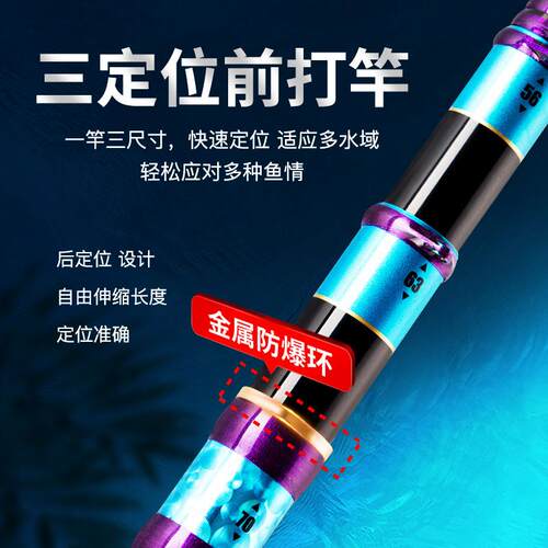 新款直销慕赏谷麦逗钓竿新款超轻超硬前打竿19调三定位不剪线溪流