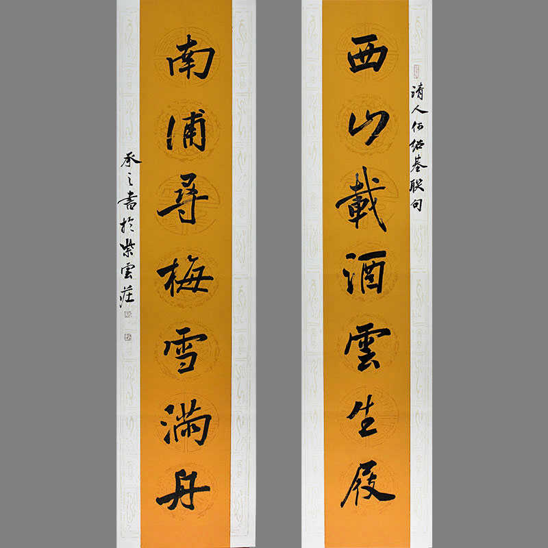 书法专用宣纸粉彩套色仿古四尺半生半熟毛笔书法作品纸五七言对联