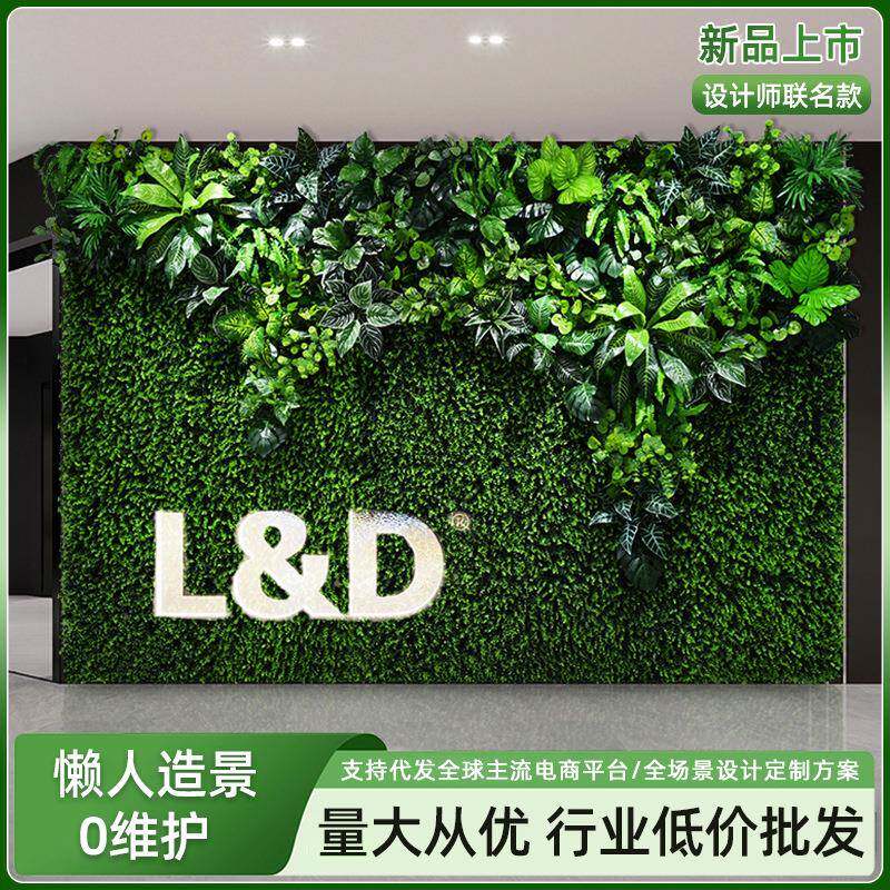 仿真植物墙立体绿植墙阳台人工绿化背景墙面造景装饰人造草坪仿生