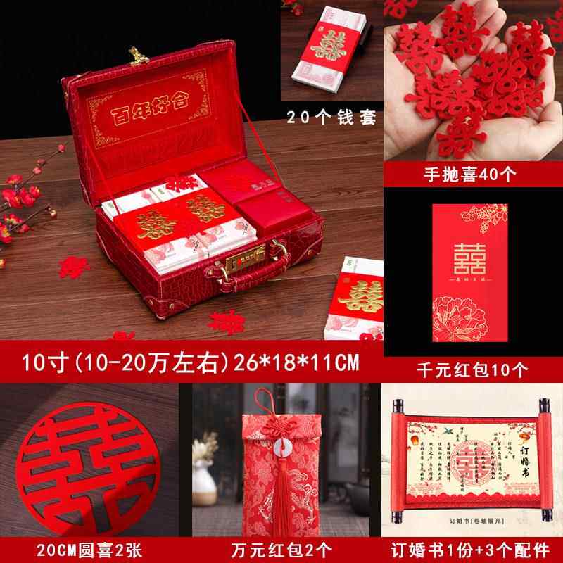 高档彩礼礼金箱压箱钱子盒嫁妆箱箱红皮箱婚嫁箱结婚子箱新箱娘陪