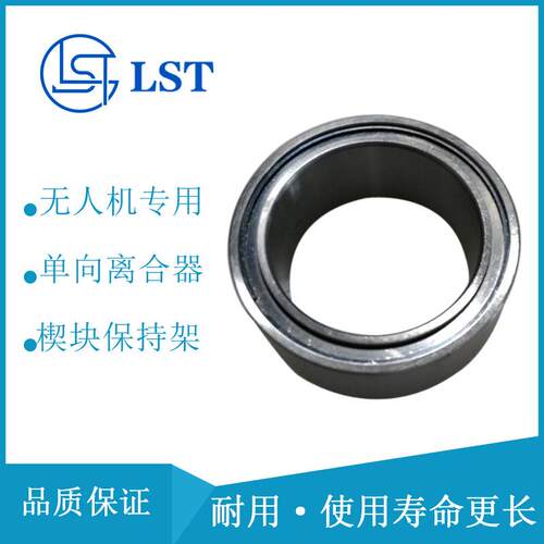 单向离合器P448Z国F产代替GMNFreewheelclFP448Zucth