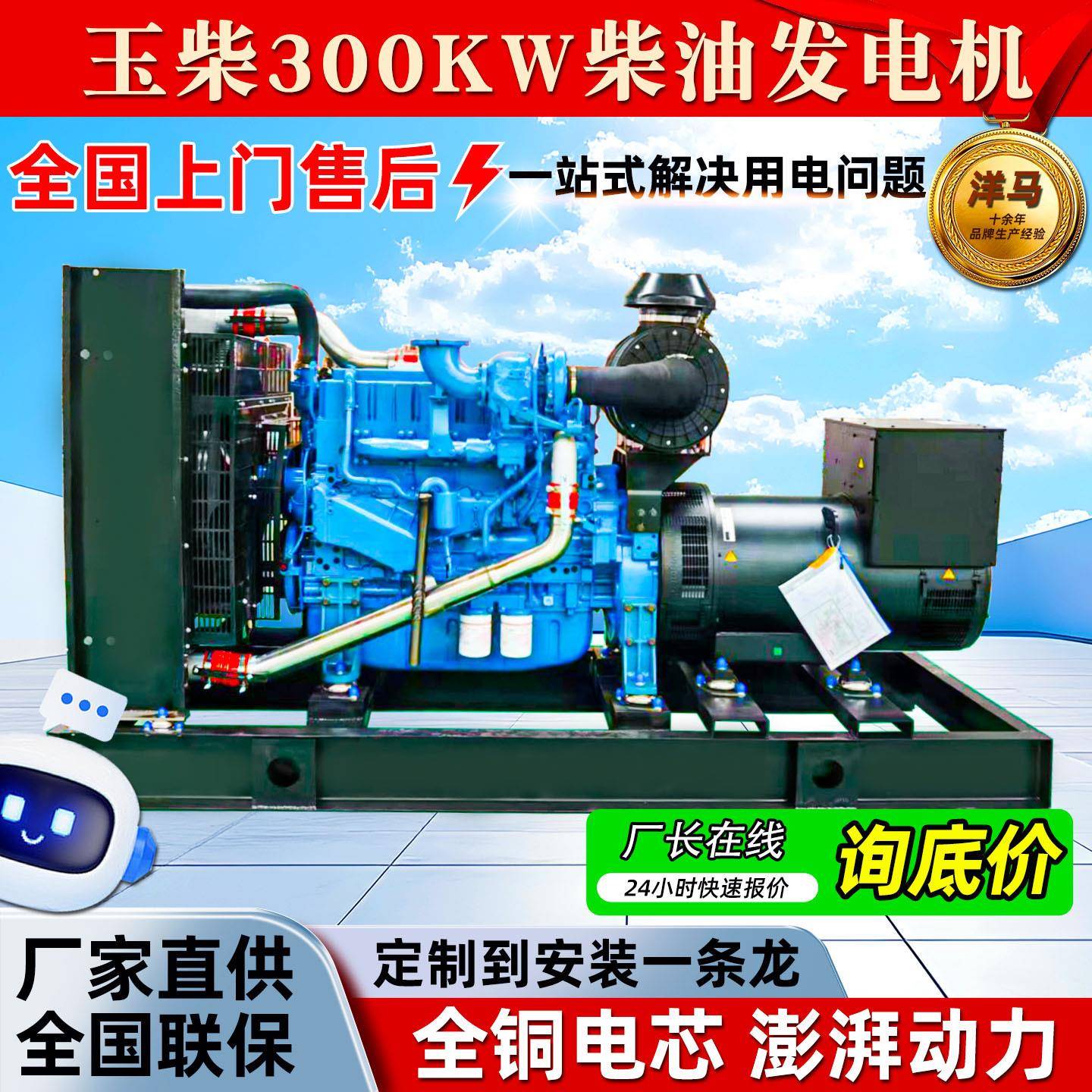 00kw400kw广西玉柴柴油发电机50kw矿场医院酒店发电机三相80v