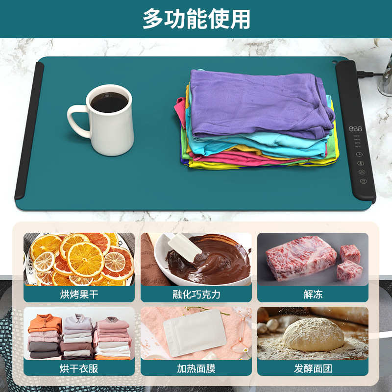 硅胶暖菜板家用折叠暖菜宝多功能可卷加热垫超大号热菜垫恒温板