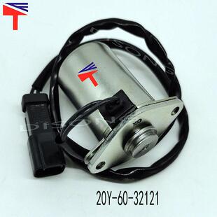 挖掘机电器件 PC300-7旋转电磁阀20Y-60-32121 20Y-60-32120