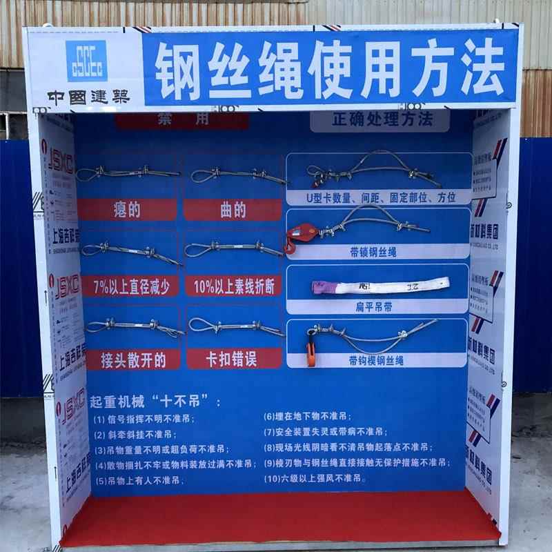 工厂直供建筑工488安全体验馆安全安帽撞击洞口地坠落全带体验区