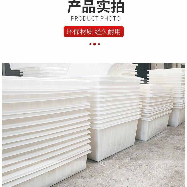 加厚牛筋塑料水箱长方形水产养殖养鱼盆养龟槽储水桶大容量包邮,家庭/个人清洁工具,水桶,淘宝优惠券,粉丝福利购,淘宝优惠卷