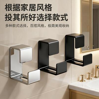 No-drill stainless steel basin hook, bathroom storage rack f