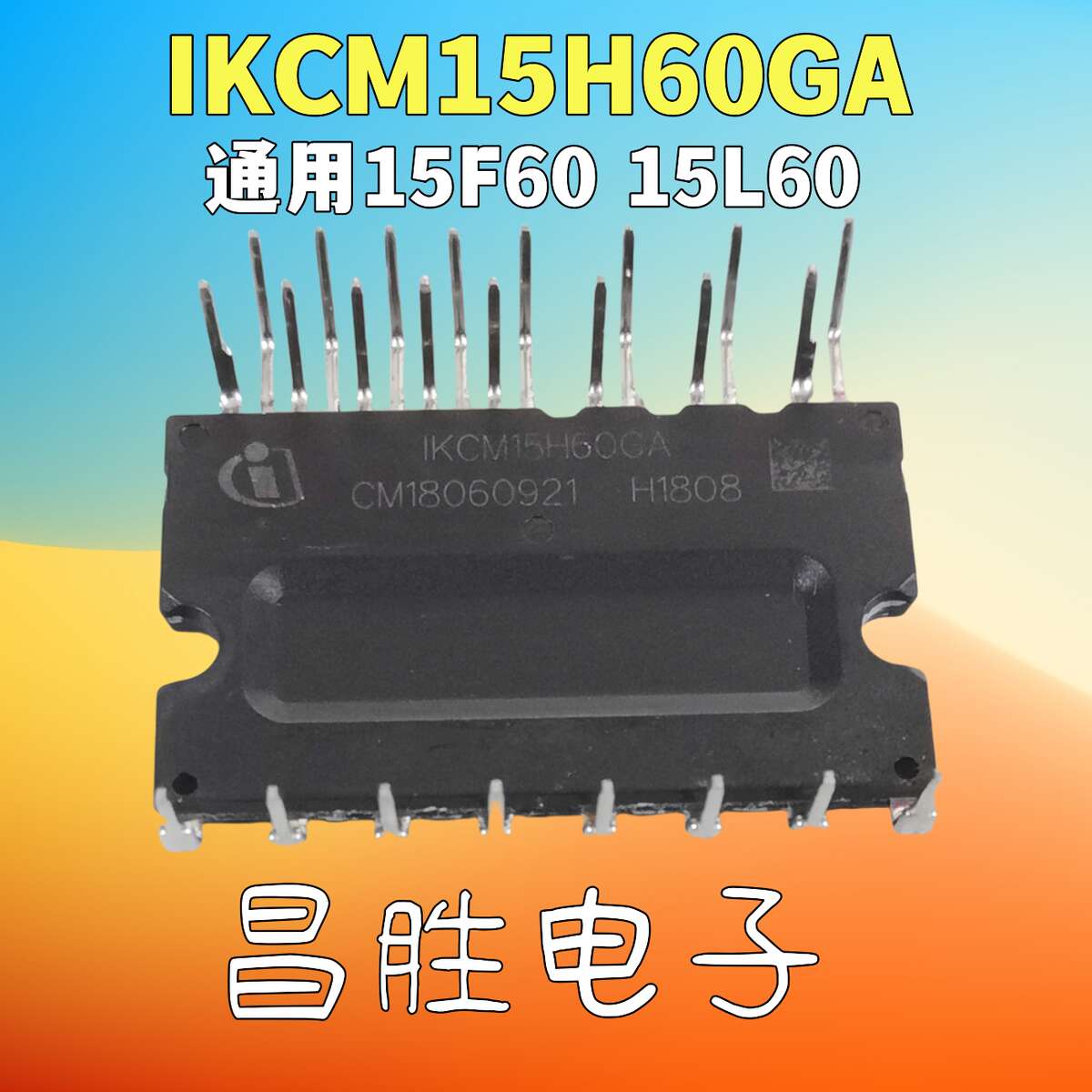 IGCM04F60HA IKCM20L60GA 04G 10H60 15F 06F60 30F GD 空调模块