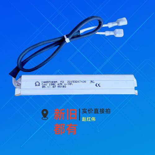 DANOTHERM F2 CAV 150C 47R +- 10%伟肯变频器缓冲限流启动电阻