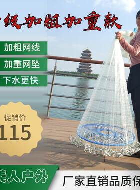 飞盘式撒网手抛网铅坠大飞盘自动抖音网红渔网易抛王加粗加重手工