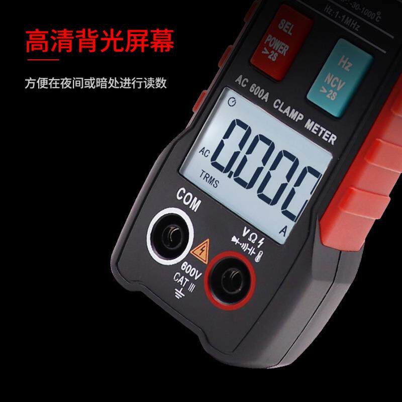 众仪ZT-QB1 QB3 QB4 QB9数字钳形万用表便携智能防烧交直流电流表