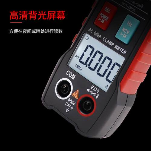众仪ZT-QB1 QB3 QB4 QB9数字钳形万用表便携智能防烧交直流电流表