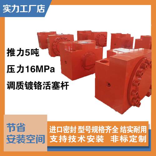厂家生产工程液压油缸机械锁紧碟簧夹紧油缸双作用油缸