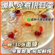 冻干银耳羹银耳碎无糖冲泡即食多口味银耳羹古田干货银耳燕窝羹速