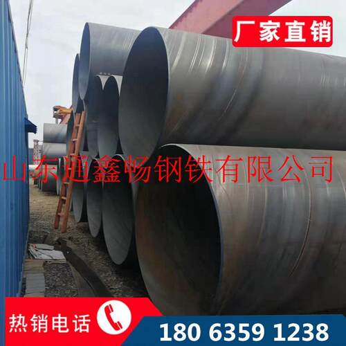 厂家直销螺旋钢管325*12厚壁焊接螺旋管 高频螺旋焊接钢管