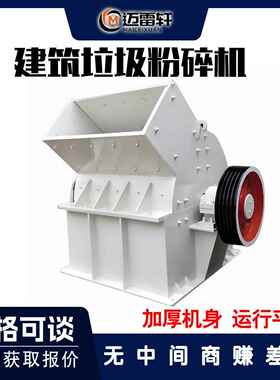 大小型锤式破碎机煤炭煤矸石移动柴油制砂机石灰石甩锤打砂机