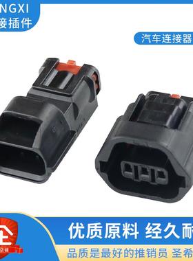 DJ7035A-1.2-11/21传感器插头MG641234-5国产7283-8730-30连接器