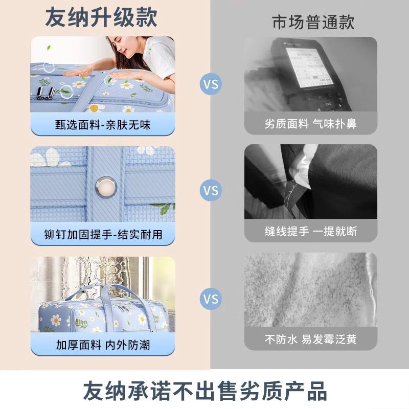 牛津袋布整搬家打包家用被子收佐致(收纳袋大容棉量学生装衣服被