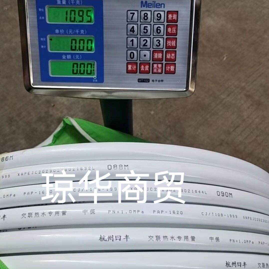 杭州日丰太阳能水管4分冷热水管日丰铝塑管6分耐高温太阳能防冻管