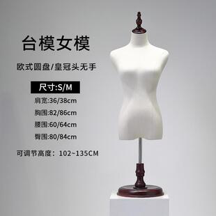 女装台模服装店女模特道具半身西服定制店人台模特架子橱窗展示架