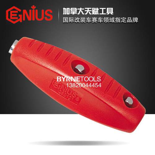 天赋GENIUS进口工具280121多功能四合一旋具套筒螺丝批头改锥手柄