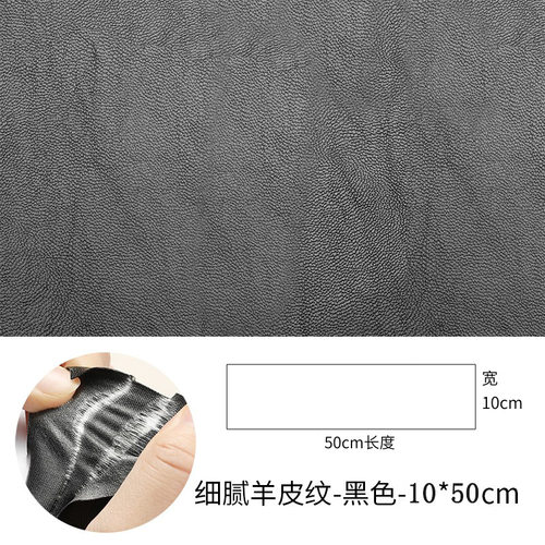 自粘皮革电动车座垫补丁贴皮质坐垫修复贴破洞防水布贴补洞修补贴