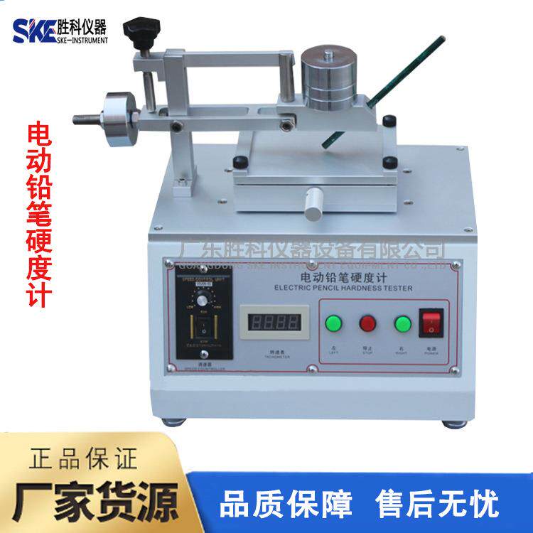 电动铅笔硬度计电动铅笔硬度测试仪铅笔耐磨测试机油漆硬度测试