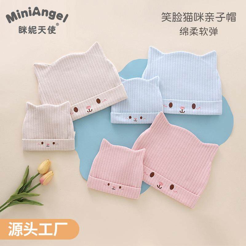 2024孕妇帽子产后保暖坐月子帽春秋季防风棉护额头产妇头巾发带,童装/婴儿装/亲子装,帽子,淘宝优惠券,粉丝福利购,淘宝优惠卷