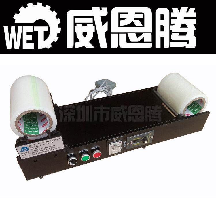 手机屏贴膜机供应/手机屏幕双面覆膜机/小型双面覆膜机热销