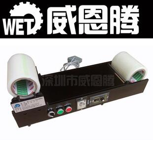 手机屏贴膜机供应/手机屏幕双面覆膜机/小型双面覆膜机