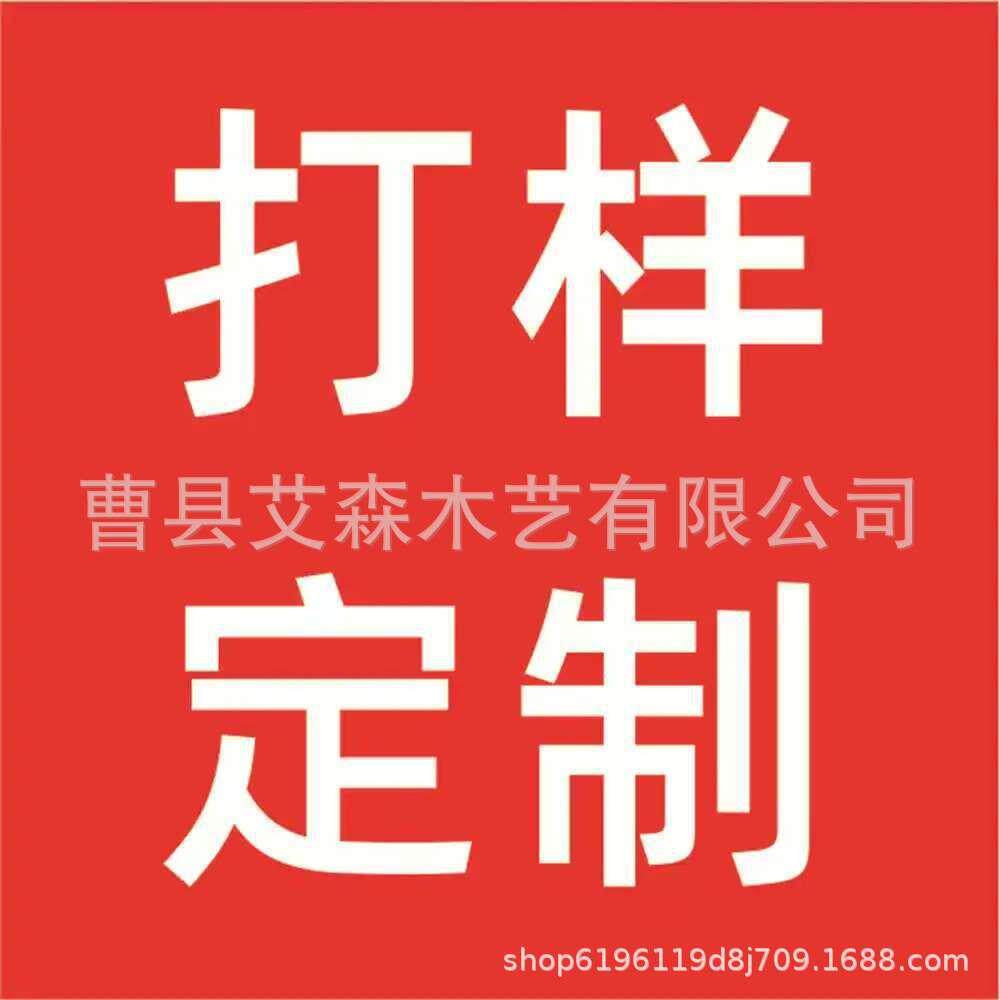 各种木制品加工相思木托盘杯垫菜板支持各种规格来图打样