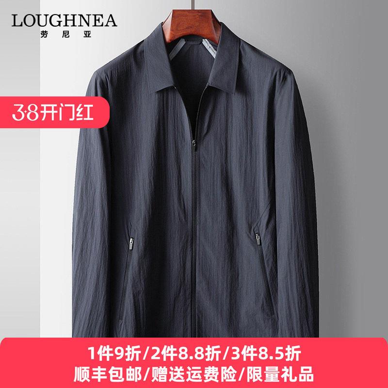 LOUGHNEA高端翻领无痕轻薄款夹克男初秋新款中青年休闲单层外套潮