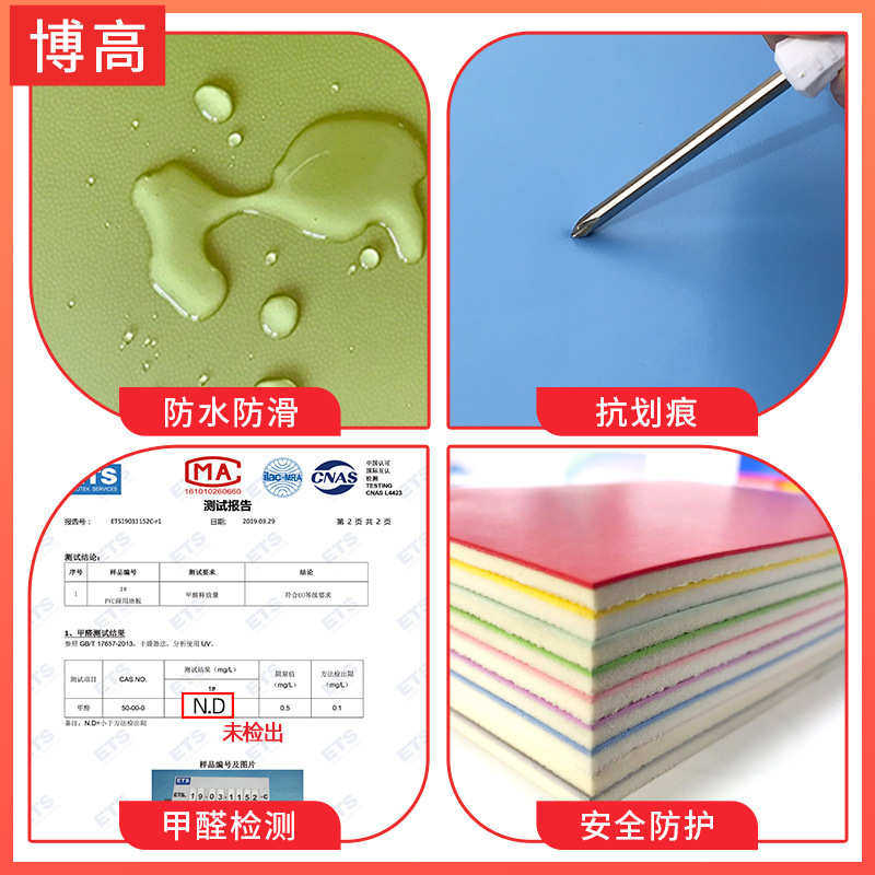 运动地胶地垫专用教室专业地板胶室内pvc房家用塑胶运动舞蹈地板