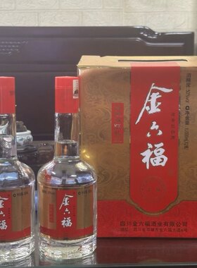 【一箱12瓶】2011年50度金六福福星双瓶礼盒 500ml浓香型纯粮酿造