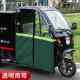 电动三轮快递车保暖雨棚前挡风帘门帘车篷全透明围帘前遮雨棚雨帘