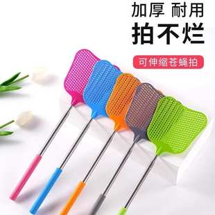 可伸缩苍蝇拍家用创意塑料拍迷你加长加厚不锈钢长柄网面拍子晶达