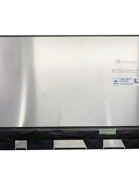 MNE507QS2-1/QS2-2 MNE507ZA1-1/ZA2-1/DA1-3 14.5英寸液晶显示屏