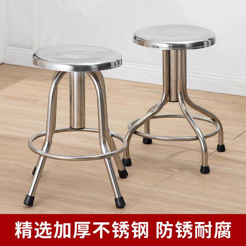 升降转轮办公椅理旋发店专用椅子子座001椅靠背吧台椅圆凳礼堂滑