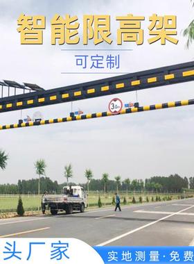 厂高JJV家供应速公路路跨门ETC限高架热镀锌道高路交通设施速龙架
