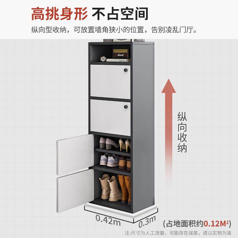 鞋柜简门柜带门家玄用窄款楼道约高立易B123B式吸纳盒储物柜简一