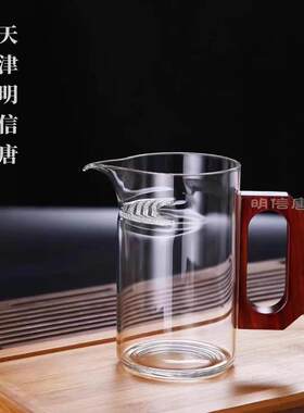 明信唐堂 木把月牙耐热玻璃过滤泡茶器家用茶道加厚山峰简易杯