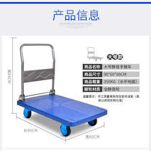 PLA300全静音蓝色折叠塑料手推车平板工具车仓库搬运车手拉车