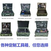 世盾销直擦拭工VKN具箱滚塑百箱财务作磨业箱小型手提箱耐防摔