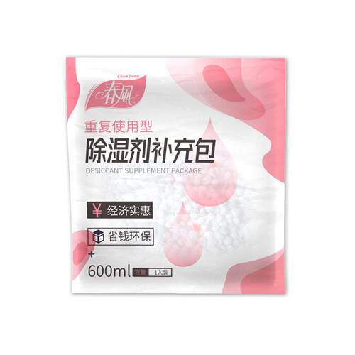 春风除湿剂补充包干燥剂衣柜房间室内吸湿防潮防霉驱潮芳香吸湿包