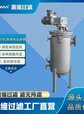 不锈钢清刮刀自油清洗过滤器镜面MAF抛光处滤理食品级脂过易洗无