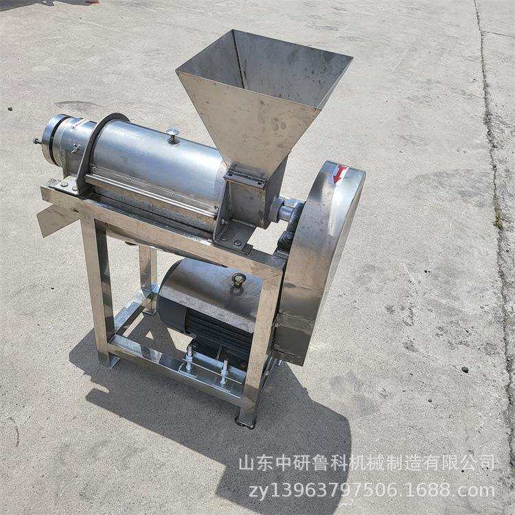 胡萝卜树莓榨汁机果蔬汁全自动破碎机1T不锈钢大型商用榨汁机