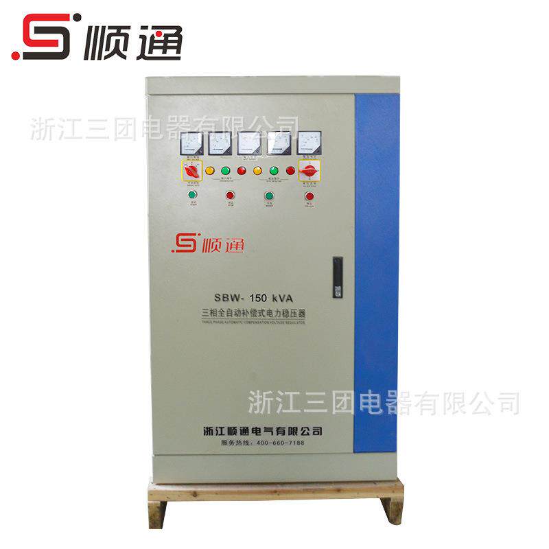 三相大功率稳压器稳压电源SBW-150KVA全自动稳压器三相稳压电源