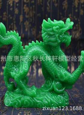 新款直销金龙摆件青龙汉龙小白龙十二生肖龙12生肖属相桌面办公室